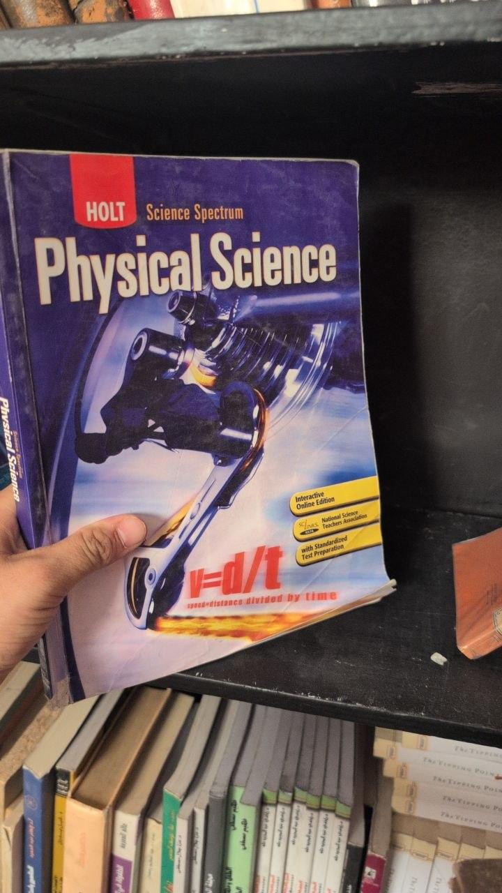 Holt Science Spectrum: Physical Science