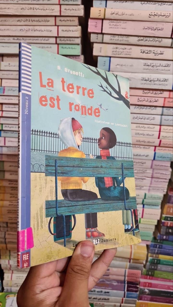 La Terre est Ronde