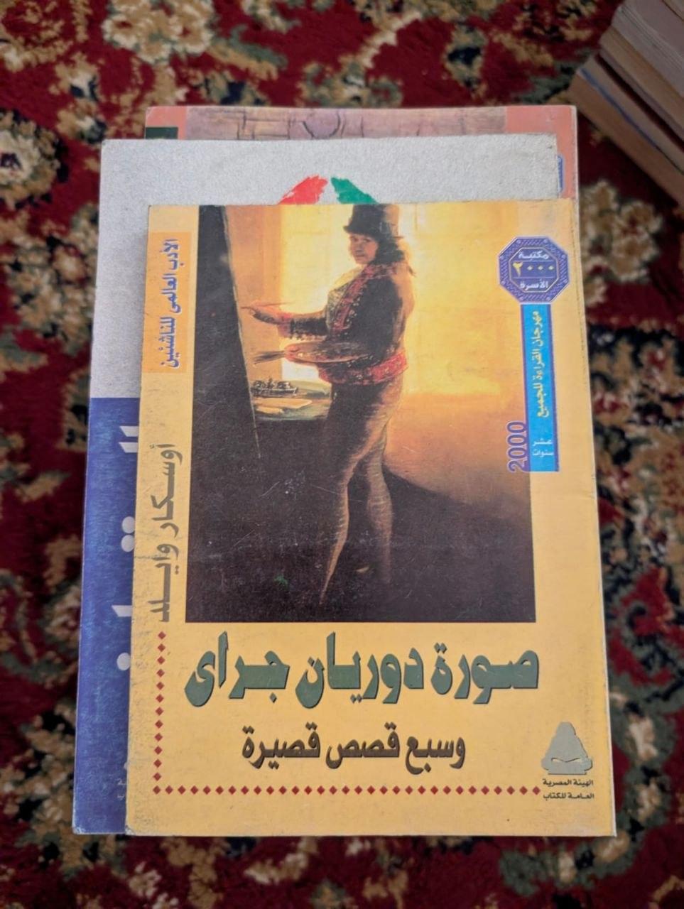 صورة دوريان جاري