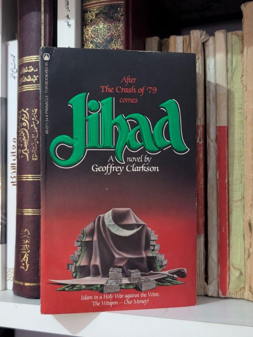 Jihad