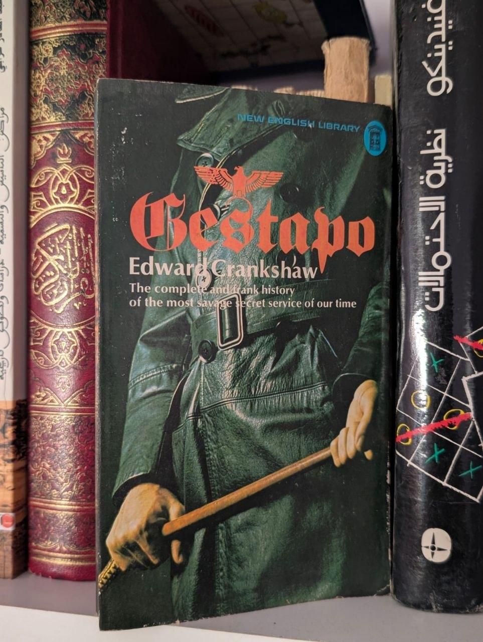 Gestapo