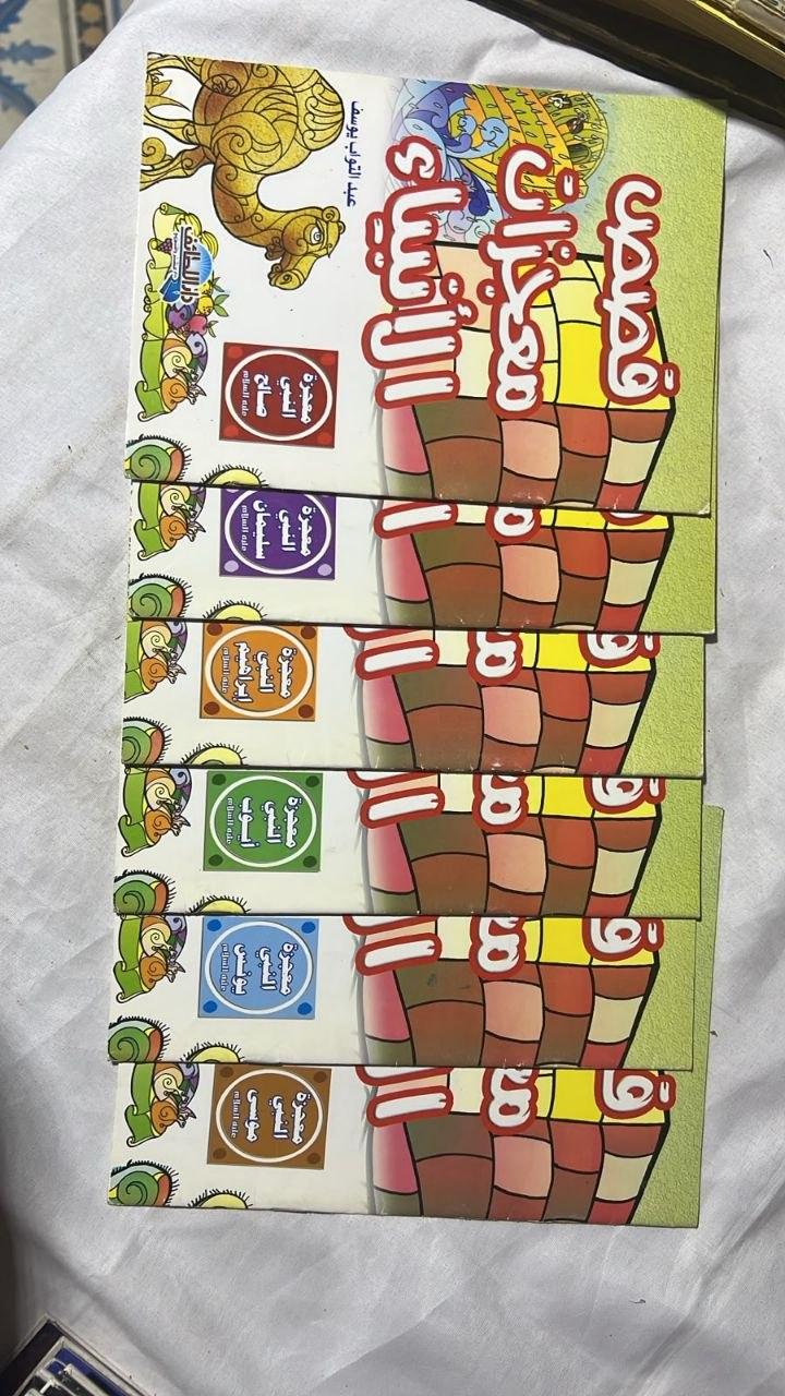 قصص معجزات الأنبياء (مجموعة 6 كتيبات)