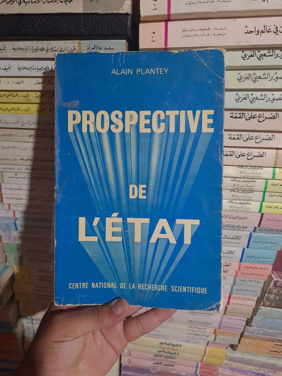Prospective de l'État