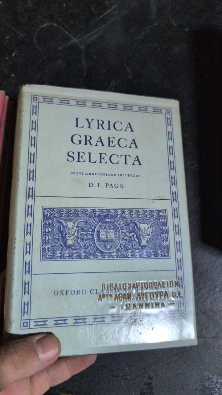 Lyrica Graeca Selecta