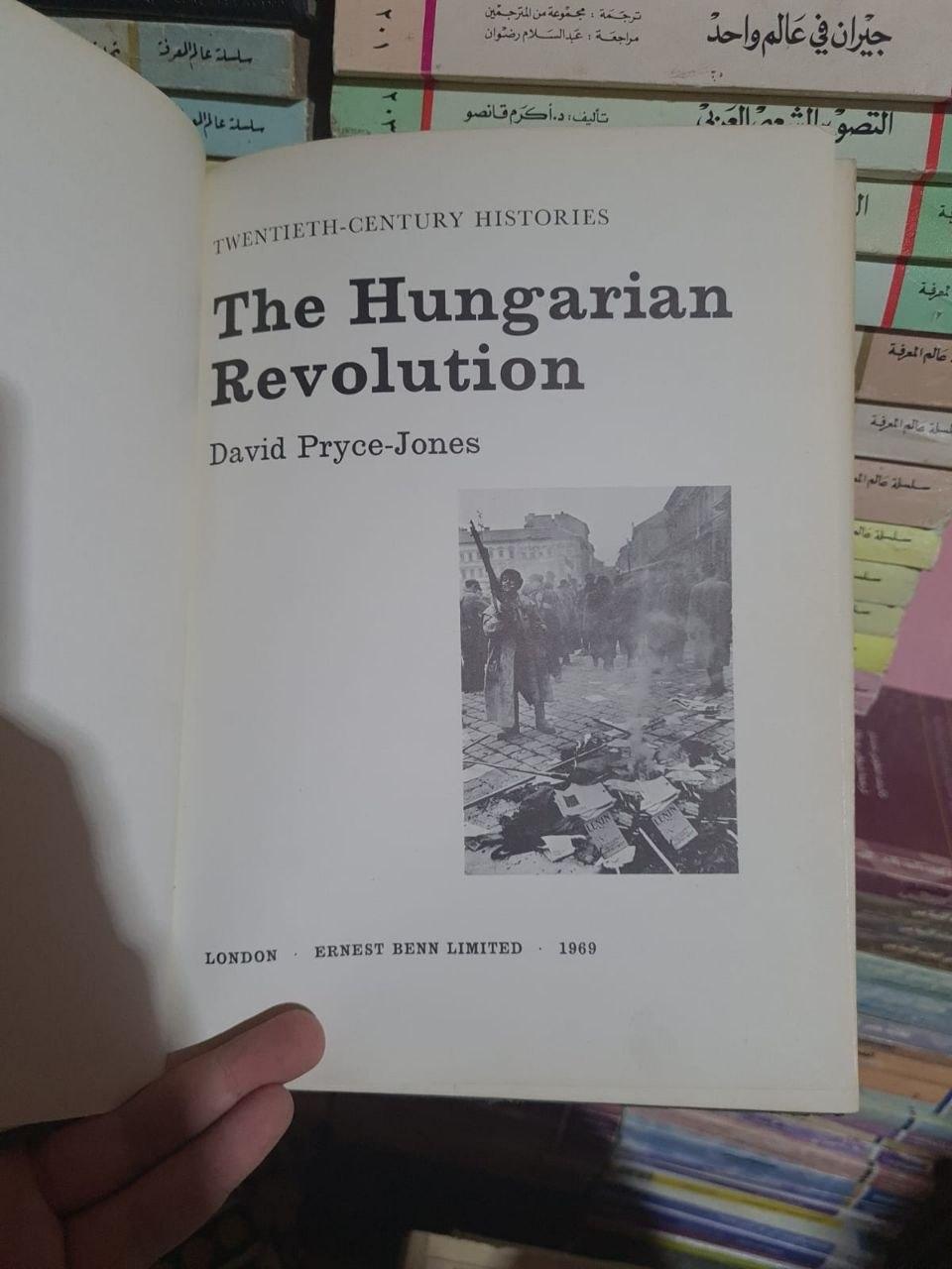 The Hungarian Revolution
