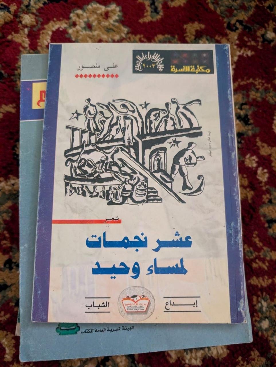 عشر نجمات لمساء وحيد