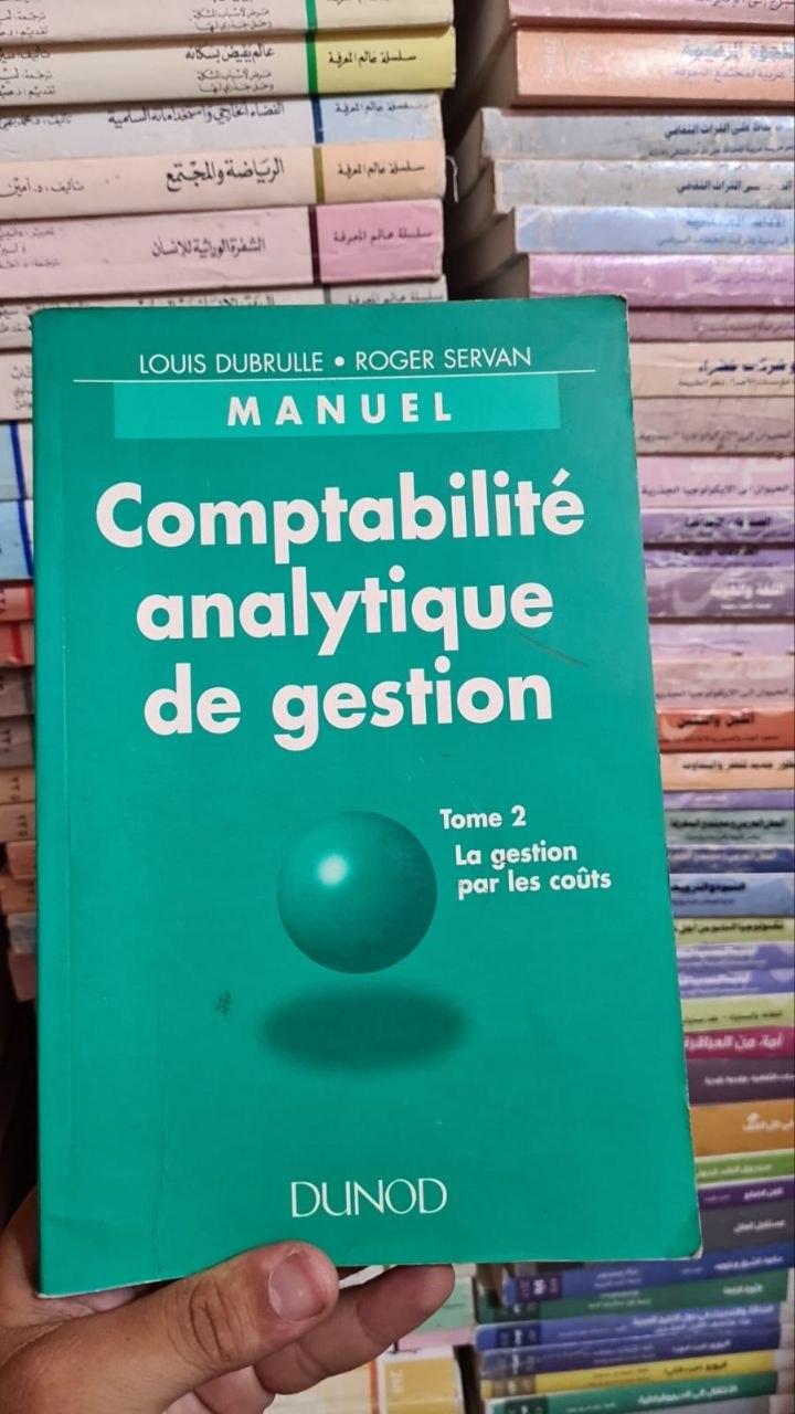 Comptabilité Analytique de Gestion
