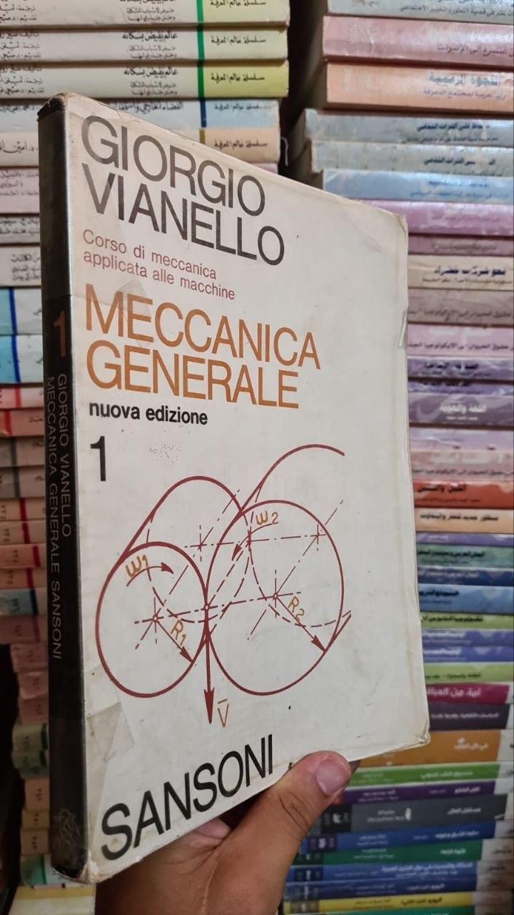 Meccanica Generale