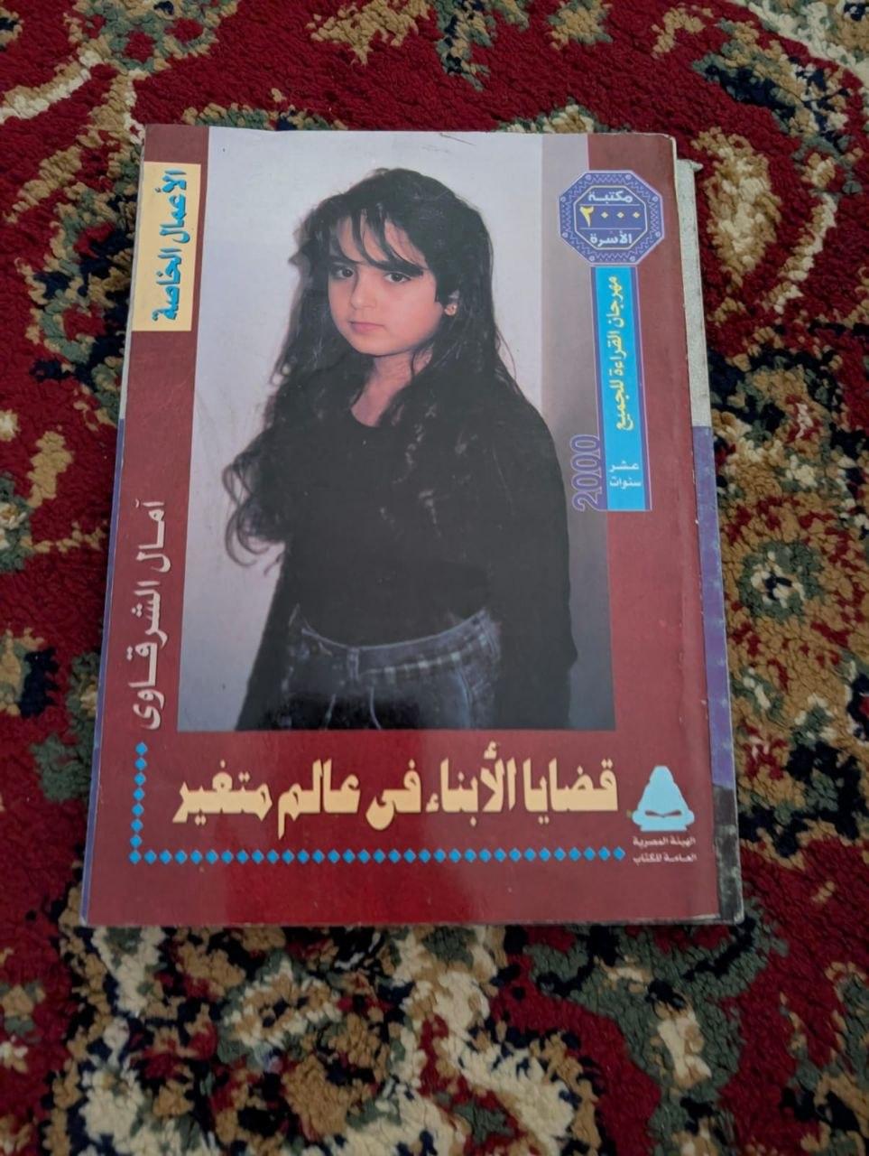 قضايا الأبناء في عالم متغير