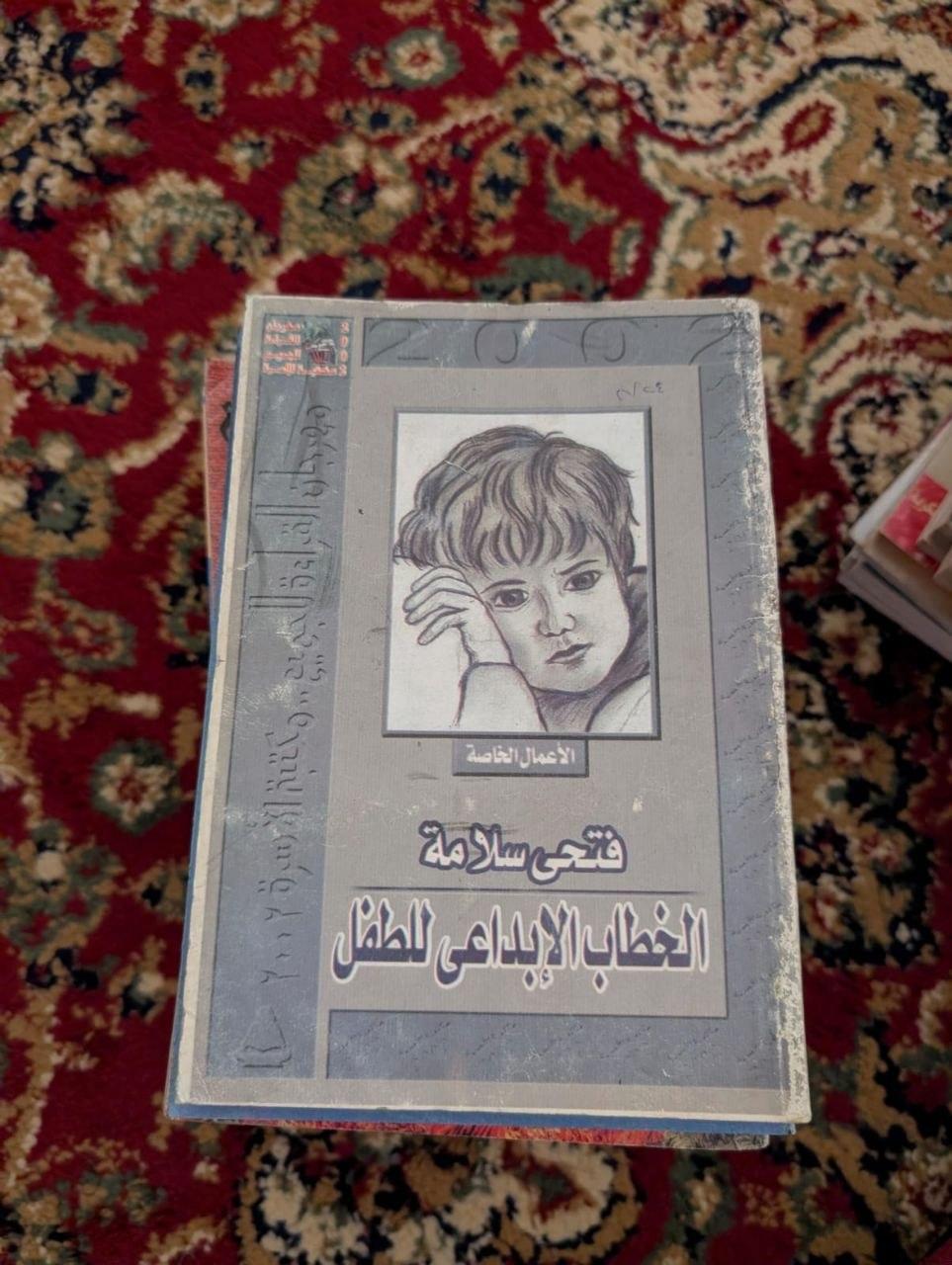 الخطاب الإبداعي للطفل